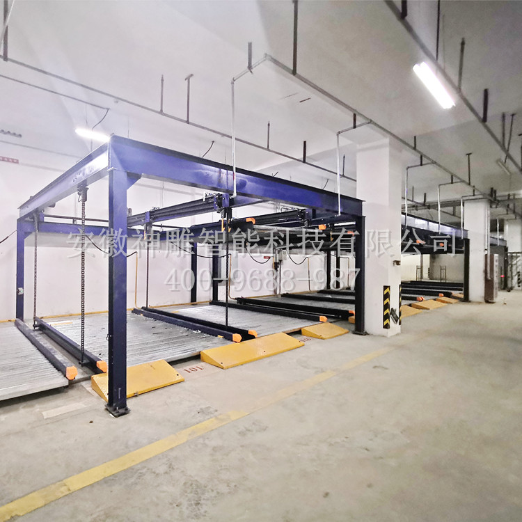 神雕智能升降橫移式立體車庫