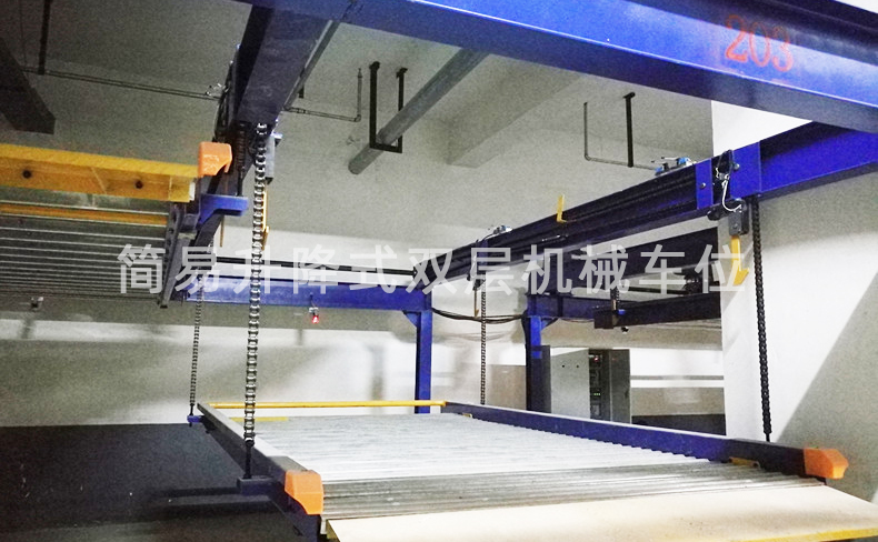 簡易升降式機(jī)械車位 簡易升降式機(jī)械車位